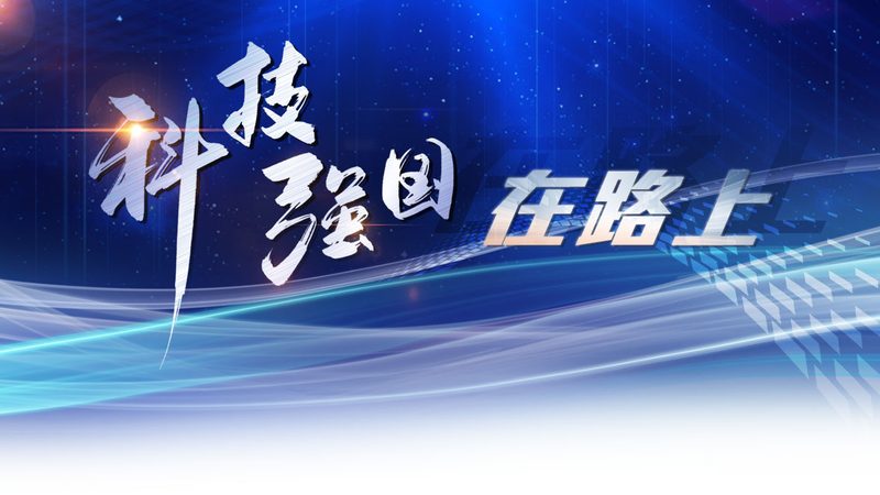 高新技术企业研发加计扣除，合规之路如何走？**
