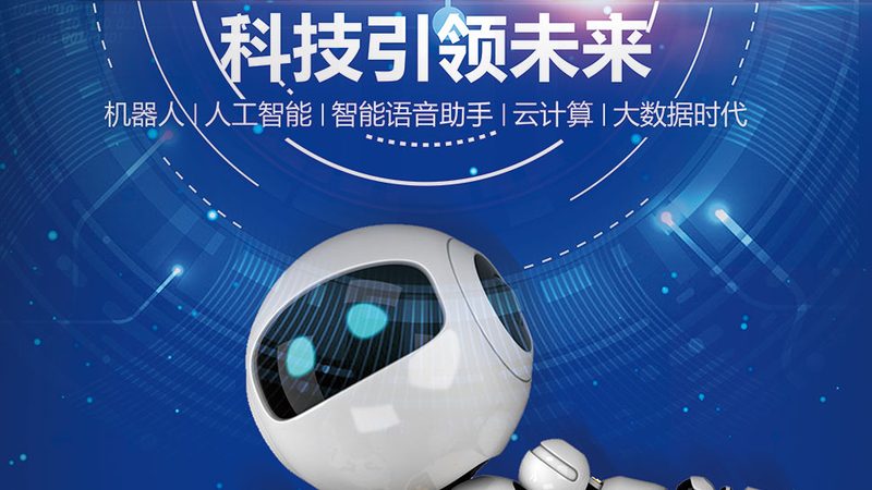 物联网实施步骤解析：十大品牌对比解读